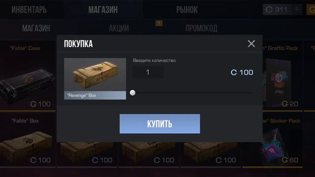 открытие боксов в стендофф 2 смотреть онлайн
