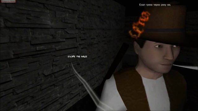 Еврей в лабиринте-Minotaur Maze смотреть онлайн