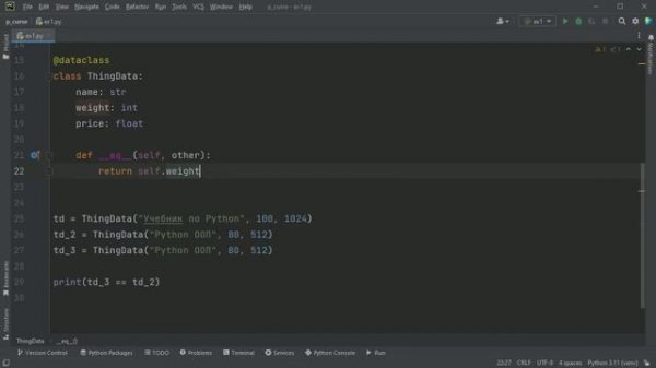 #37. Введение в Python Data Classes (часть 1) _ Объектно-ориентированное программирование Python (7