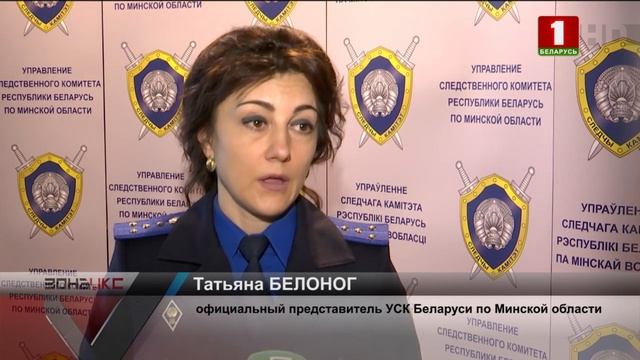 Дело об избиении приемных детей: потерпевшими признаны 10 несовершеннолетних. Зона Х смотреть онлайн