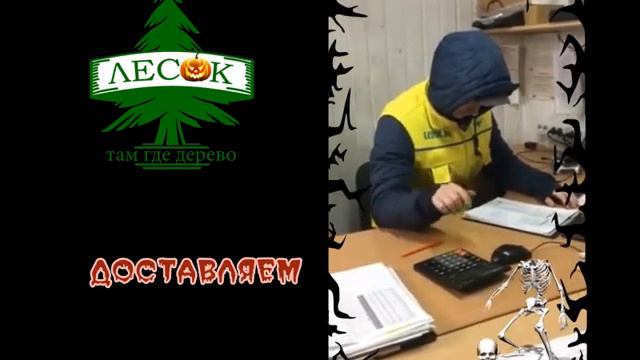 Какие планы на Хеллоуин? смотреть онлайн