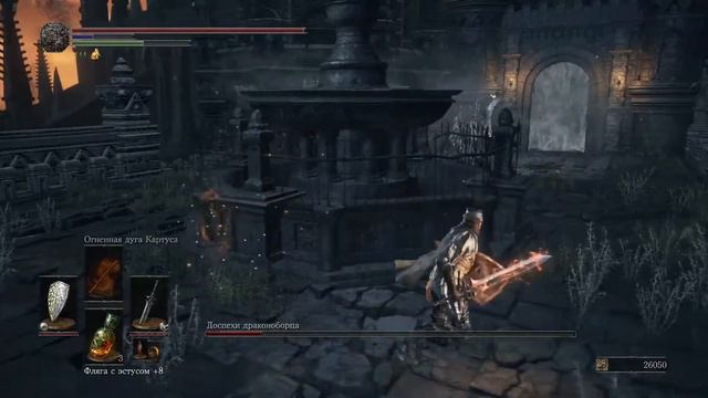 DARK SOULS™ III - Доспехи Драконоборца и Оцейрос смотреть онлайн