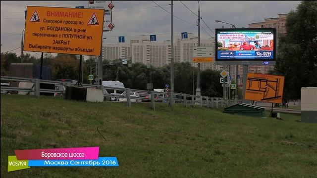 MOS7194 Боровское Переделкино смотреть онлайн