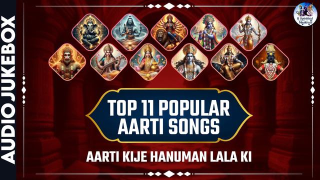 Top 11 Popular Aarti Songs | Nonstop Aarti Sangrah | Bhakti Songs | Best Bhajan Hindi | Top Bhajans
