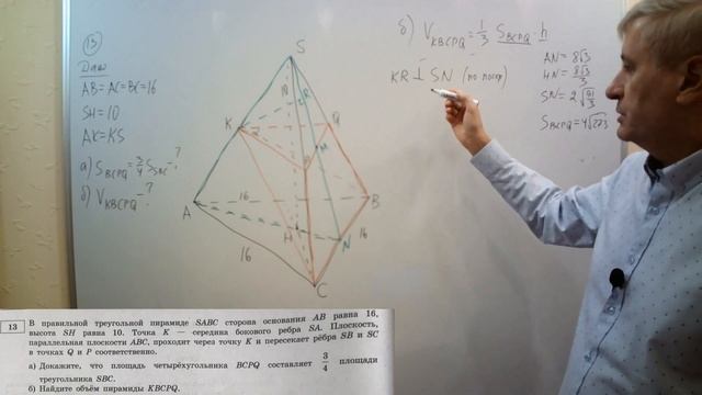 Математика ЕГЭ-2024. Вариант 21 из сборника И.В. Ященко "36 вариантов заданий". Профильный уровень. смотреть онлайн