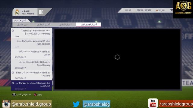 Sniped TROPHY | FIFA 18 смотреть онлайн