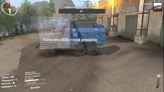 Spintires "Выполняем Достижения №2" #spintires #mudrunner смотреть онлайн
