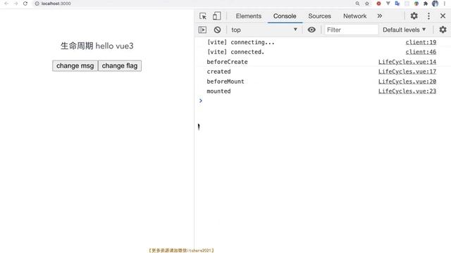 第六章更新 vue3 面试 6 3 vue3 和 vue2 的生命周期有什么区别 一手IT免费课程资源+微信226873142 смотреть онлайн