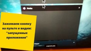 ДИСПЕТЧЕР ЗАДАЧ НА ТВ АНДРОИД ПРИСТАВКЕ | КАК ВКЛЮЧИТЬ СПИСОК ЗАПУЩЕННЫХ ПРИЛОЖЕНИЙ⁉️