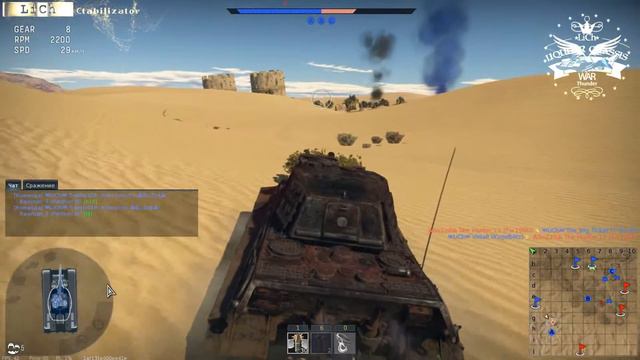 Вынос топового BuZzd! =LiCh= #War Thunder #Ctabilizator смотреть онлайн