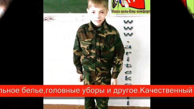форма для кадетов смотреть онлайн