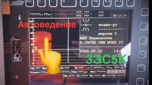 Автоведение на электровозе 3ЭС5К «Ермак». Тестирование, основные настройки.