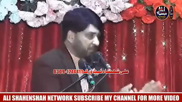 Live jashan 28 January 2024 - Allama Ali Nasir Talhara 2023 Baab e madina tul ilm kon ha ? смотреть онлайн