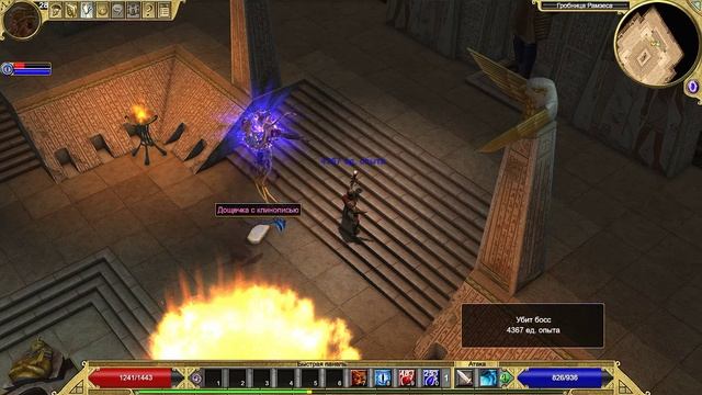 Titan Quest | Gameplay смотреть онлайн