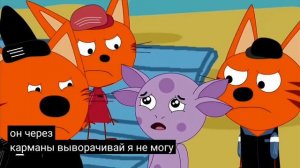 называется три бомжа