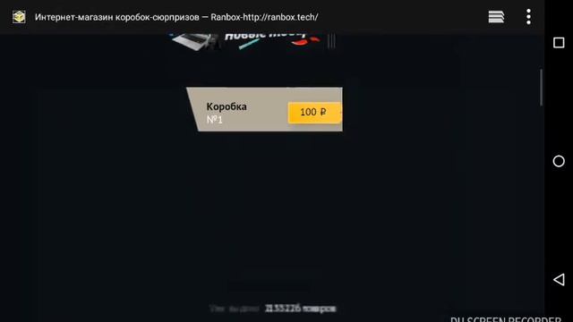 Run Box, кейсы с ножами из КС:ГО смотреть онлайн