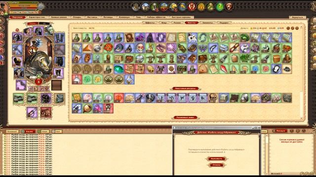 [DWAR/ДВАР] Выгодный способ получения Ртути. 31 Алхимический сосуд.