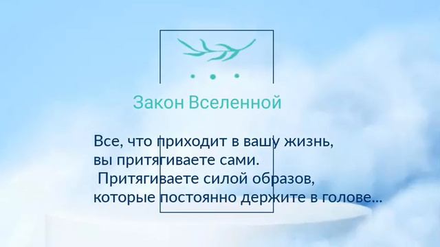 закон Вселенной смотреть онлайн