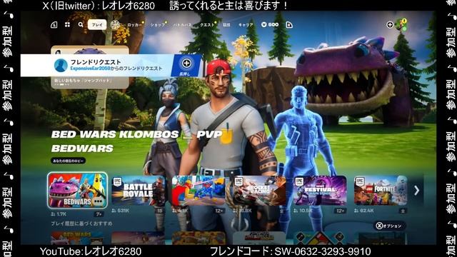 【参加型】☆デュエマ！ポケモンカード！フォートナイト！(４４キル！ビクロイ！クロムボ！）スマブラ！（カオスバトルｗ）の配信☆#287 смотреть онлайн