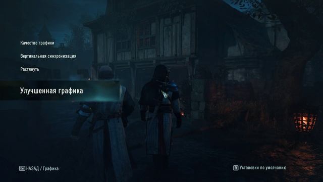 Assassin's Creed Unity - #1 - Трагедия Жака де Моле Без Комментариев смотреть онлайн