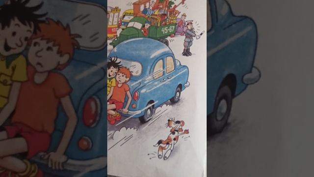 Рассказ (Автомобиль) смотреть онлайн