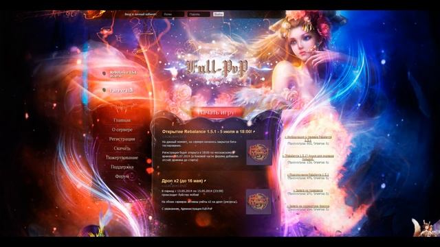 Rebalance PW-открытие 5 июля смотреть онлайн