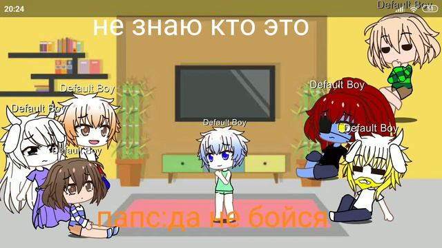 реакция андертейл на ау санса