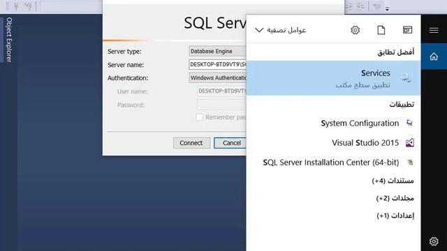 حل مشكلة عدم اتصال SQL server смотреть онлайн