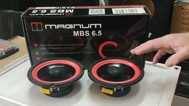 обзор-включение коаксиальных динамиков MAGNUM MBS 6.5 V2 смотреть онлайн
