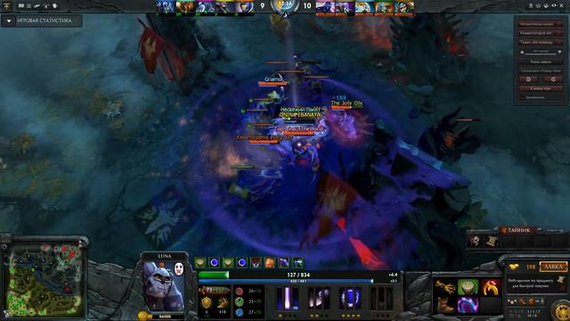 Время делать минус пять