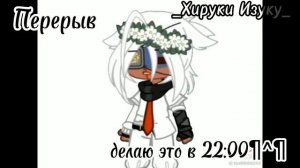 ♕Реакция стран на ТТ♕︎ ❄︎4/?❄︎ °Хируки Изуку°