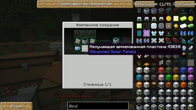 ФИНАЛ УЛЬТА ЗА 1 ДЕНЬ ! МАЙНКРАФТ ВЫЖИВАНИЕ НА СЕРВЕРЕ С МОДАМИ СЕРИЯ 5 гайд как играть на сервере смотреть онлайн