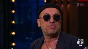 Дмитрий Нагиев. Вечерний Ургант. Фрагмент выпуска от 10.12.2021