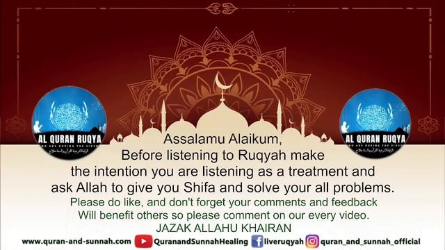 RUQYAH DUA TO REMOVE EVIL THINKING, NEGATIVE THOUGHTS, ANXIETY, FEELING HELPLESS, SLEEPING PROBLEMS