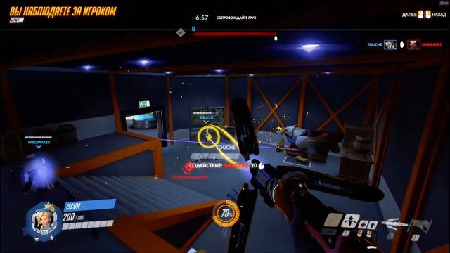 КАК ИГРАТЬ НА АНГЕЛЕ? ЛУЧШИЙ ГАЙД НА МЕРСИ | Overwatch смотреть онлайн