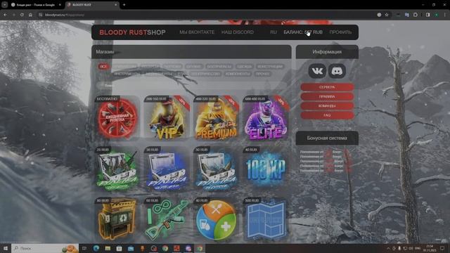 Rust stream стрим Раст, что там по обнове?! смотреть онлайн