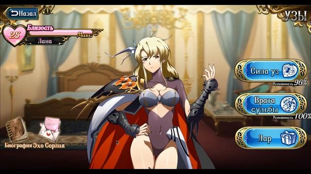 Langrisser Mobile - Для чего нам нужны признания?! смотреть онлайн