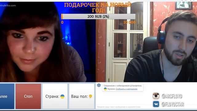 ЧАТРУЛЕТКА. ИЩУ ТЕЛОК НА НГ  ( ДОНАТ В ОПИСАНИИ )