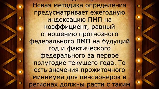 Пенсию с 2020 года будут считать по-новому смотреть онлайн