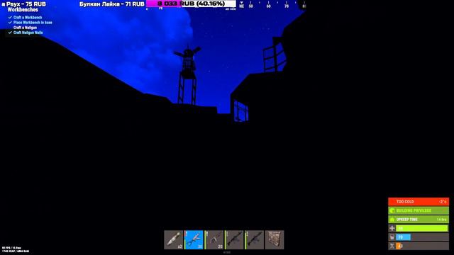 RUST - ОФ СЕРВЕР ДЕНЬ 5 смотреть онлайн