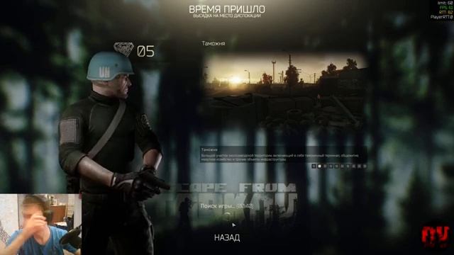 Escape from Tarkov. DV Clan. Патч 0.12. Пытаемся играть. смотреть онлайн