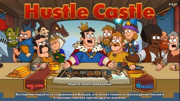 Hustle Castle: Fantasy Kingdom #104 КАК И ВСЕ В ПОРТАЛ)