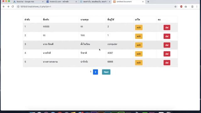 PHP+MySqli EP.8 การส่งค่าไปแก้ไข และ ลบ กรณีเรียกแสดงข้อมูล Simple Pagination (ต่อจาก EP.7) смотреть онлайн