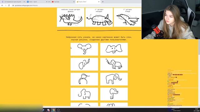 ГАЕЧКА РИСУЕТ В QUICK DRAW #2| GAECHKATM | ГУГЛ УГАДЫВАЕТ РИСУНКИ смотреть онлайн