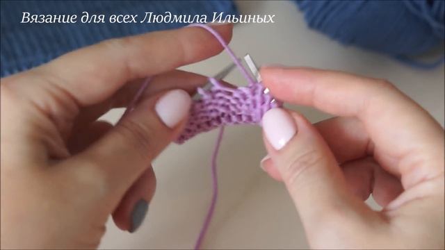 Полая планка или кулиска спицами смотреть онлайн