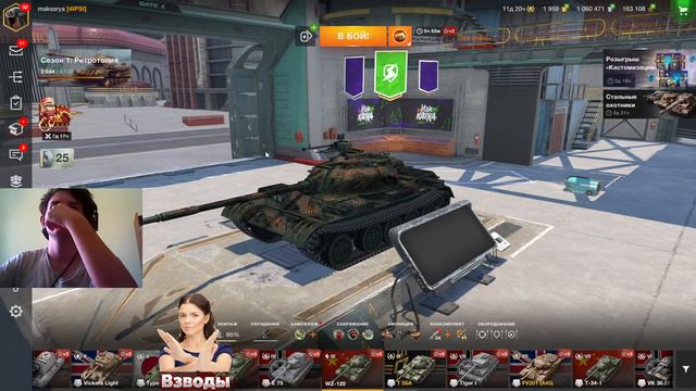 Путь к Об.263 Tanks Blitz(Wot Blitz) - Су-100м1 смотреть онлайн