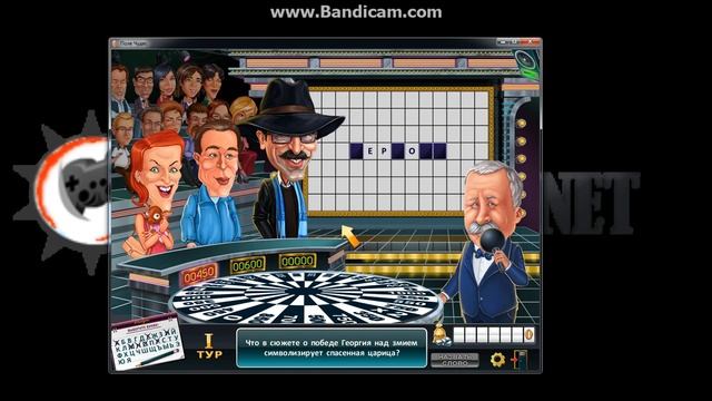 Ключ к игре Поле чудес смотреть онлайн