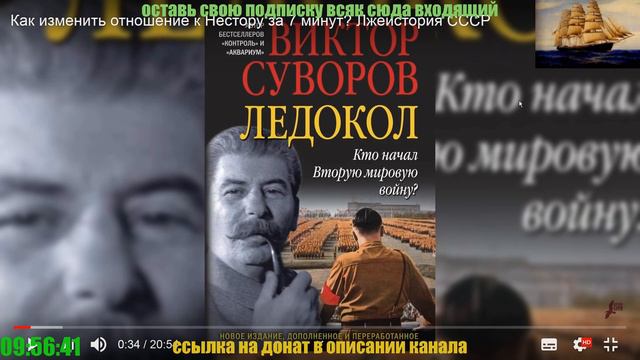 Нестор Шило и Вестник Бури(dimawint решил малость посплетничать) смотреть онлайн