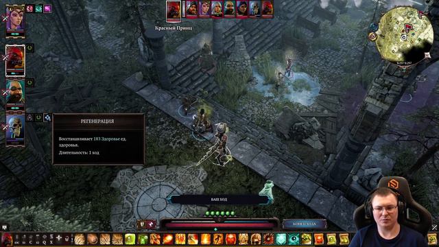 Divinity: Original Sin 2 - Definitive Edition ► День 21 - Часть 2 ● Поиски по лесу ● Классика смотреть онлайн