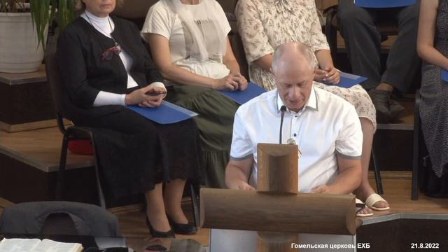 Воскресное богослужение 21.08.2022, 10:00 смотреть онлайн